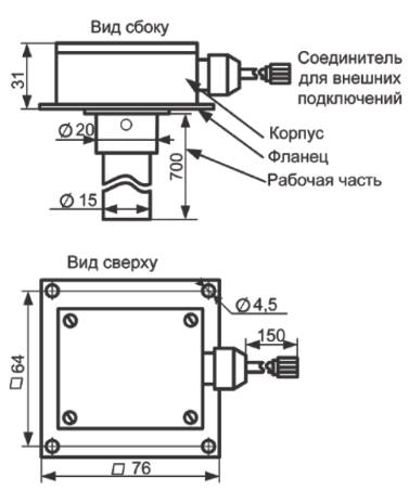 Габаритные размеры датчика ДУ-04А