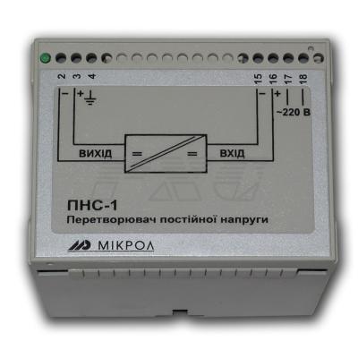 Преобразователь тока ПНС-1