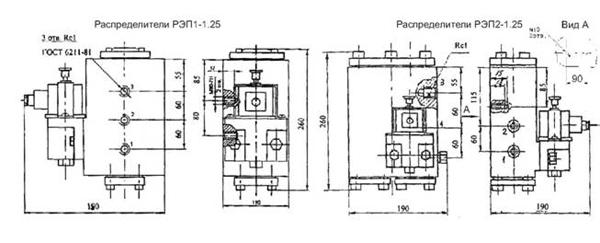 Габариты распределителией РЭП1-1.25, РЭП2-1.25
