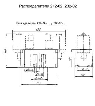 Распределители 212-02, 232-02